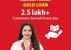 Gold Loans: Introduction, Benefits and Steps to Apply