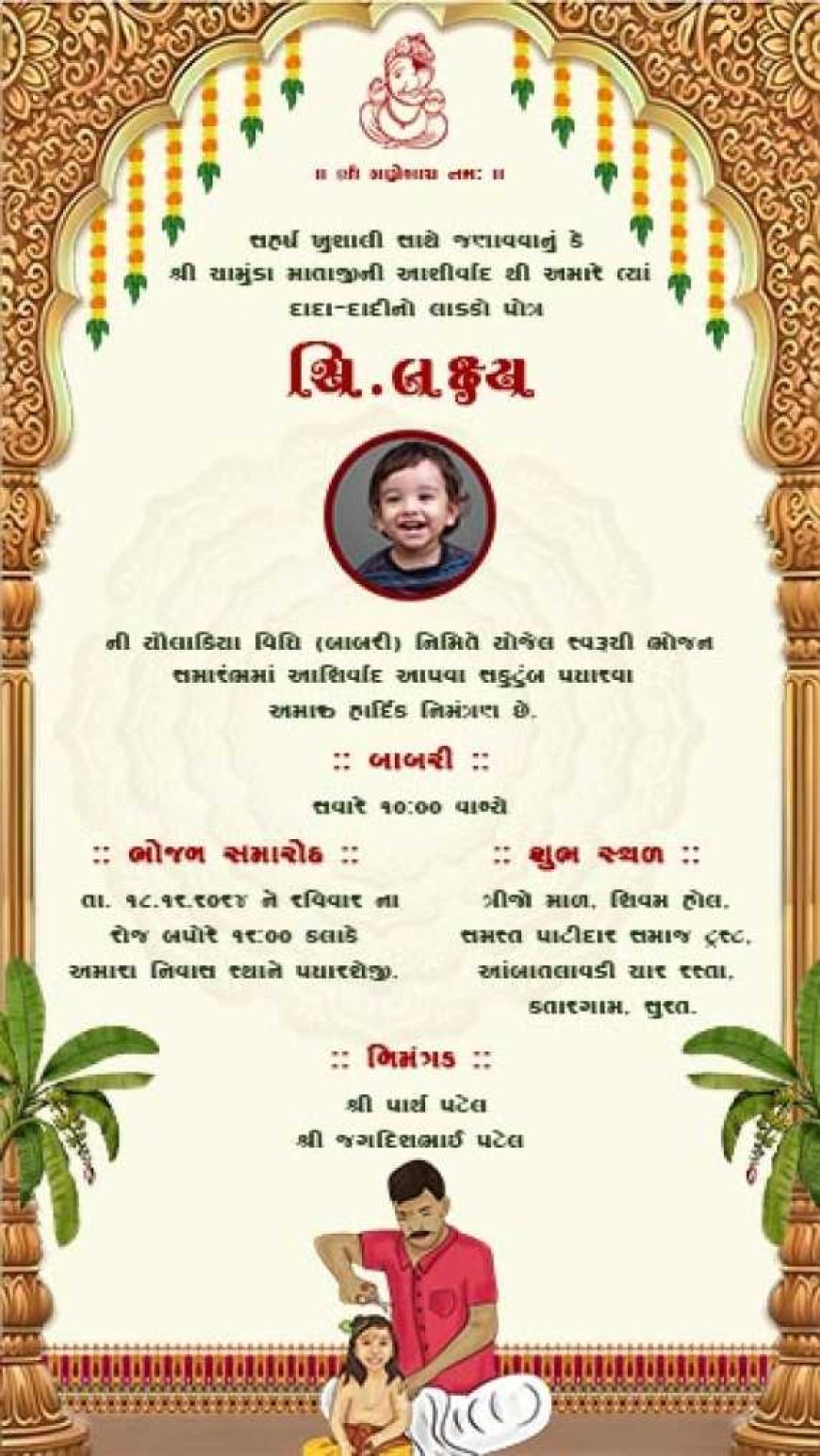 Create Free Hindi Invitation Cards with Heart and Heritage